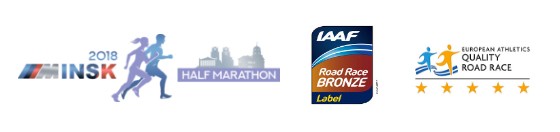 Команда компании "Реб-Фарма" приняла участие в Минском полумарафоне