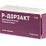Р-Дорзакт / R-Dorzakt