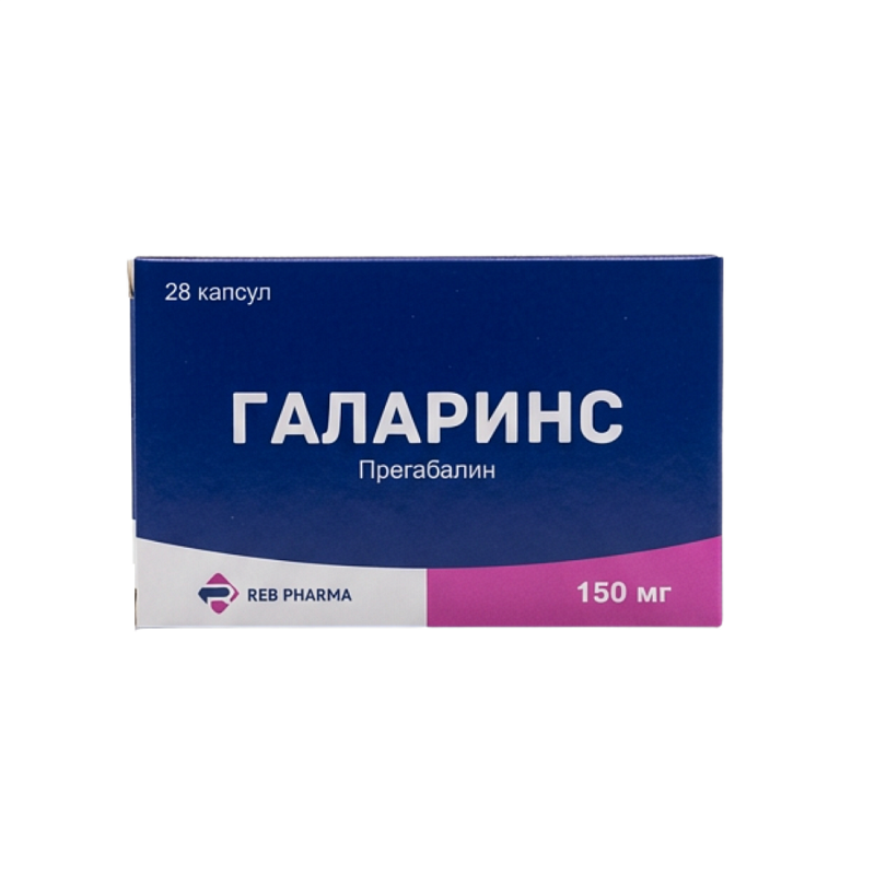 Галаринс / Galarins