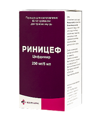 Rinicef