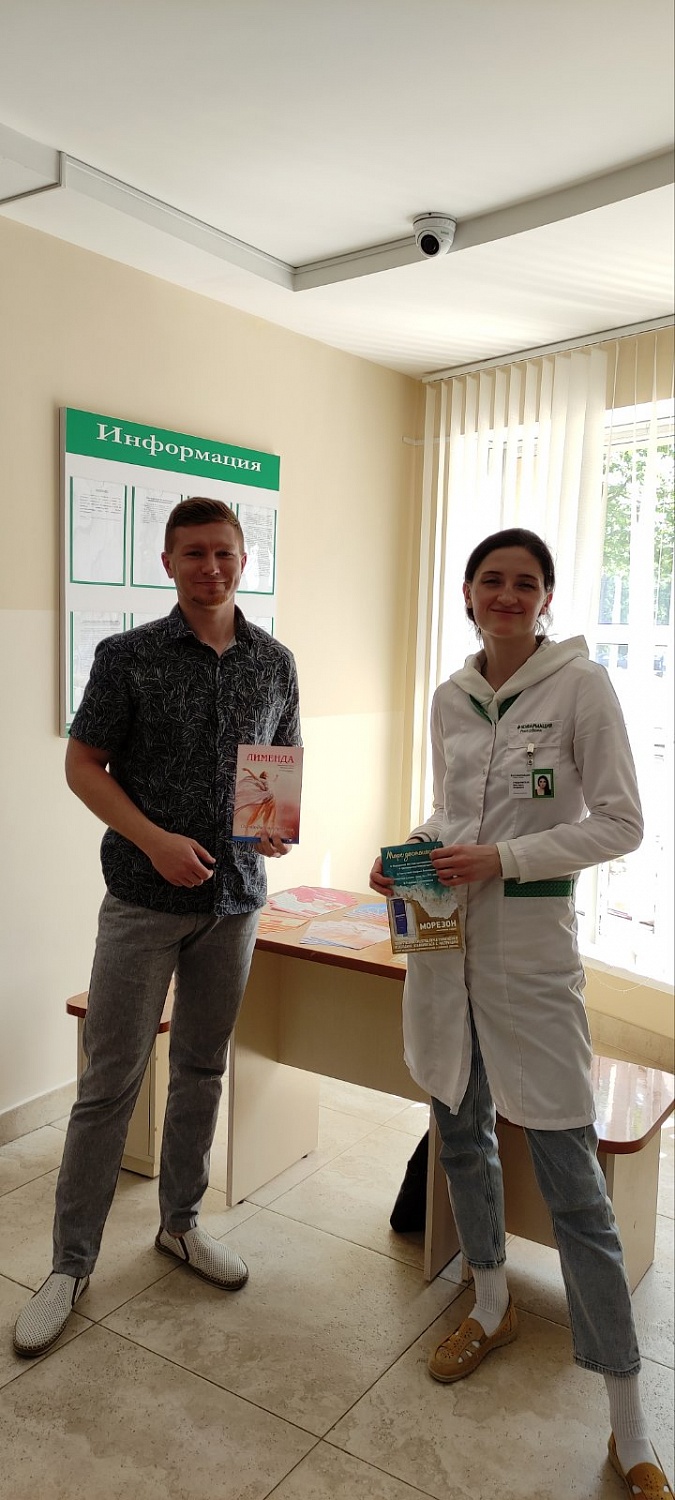 День защиты детей – 1 июня