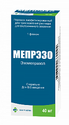 Мепрэзо / Meprezo