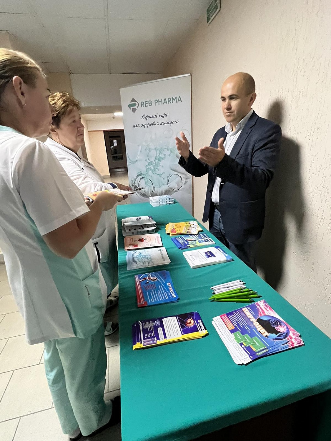 Региональный неврологический семинар в г. Пинске