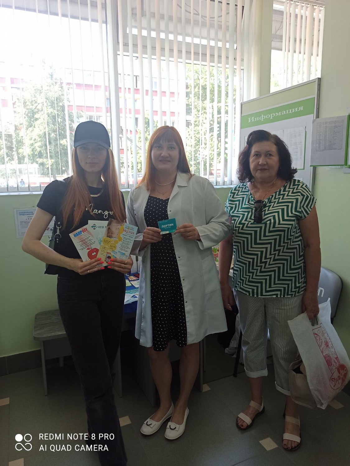 День защиты детей – 1 июня