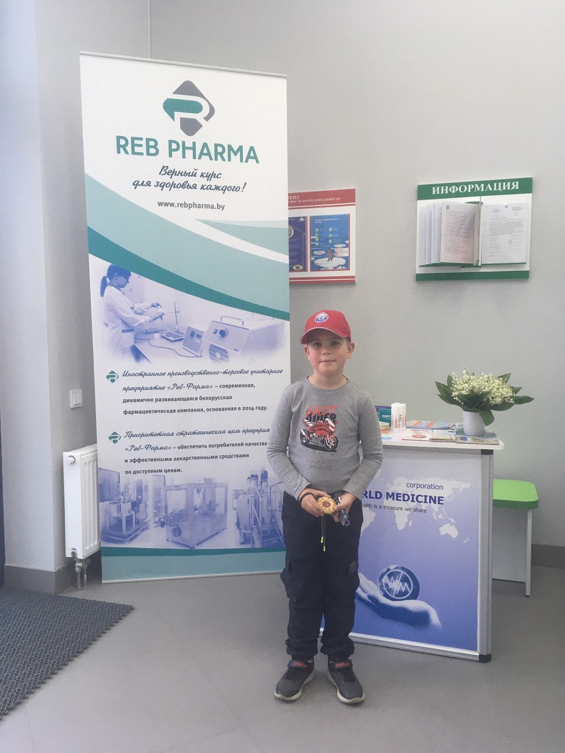 День защиты детей – 1 июня