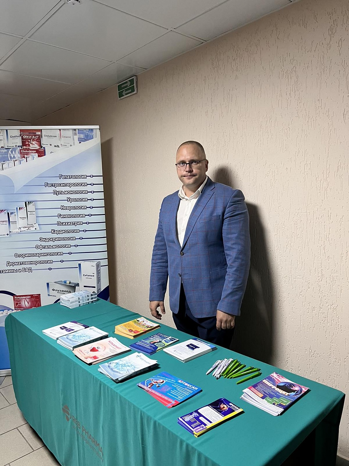 Региональный неврологический семинар в г. Пинске