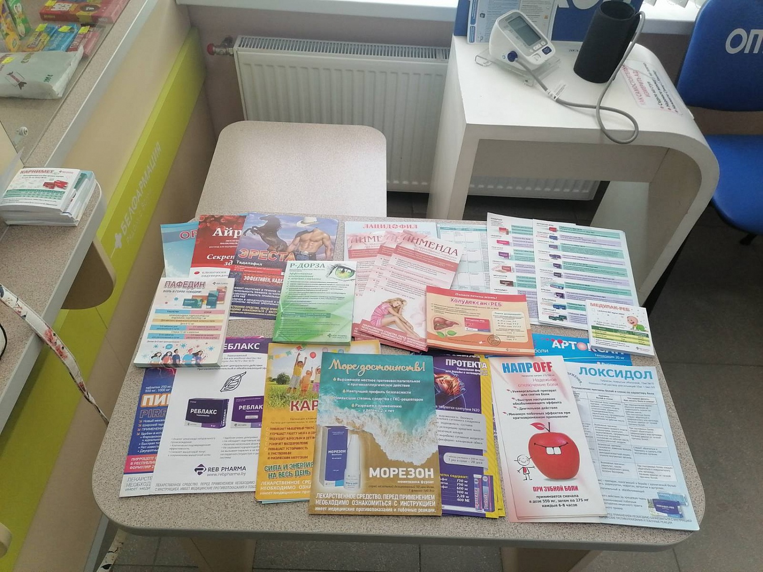 День защиты детей – 1 июня